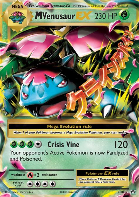 venusaur pokemon price.